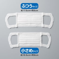 ヨドバシ.com - エリエール エリエール ハイパーブロックマスク