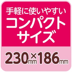 ヨドバシ.com - エリエール エリエール ラクらクック パパッと手軽に