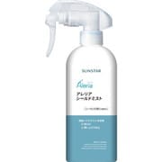 アレリア シールドミスト 本体 [ハウスダストを無力化するスプレー（除菌・消臭） 花粉 ダニのフン]