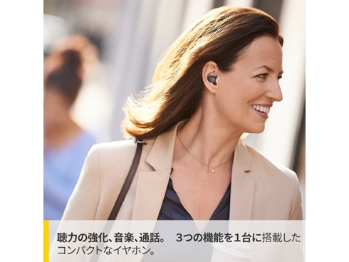 ヨドバシ.com - Jabra ジャブラ ENHEB [デジタル補聴器 スマート