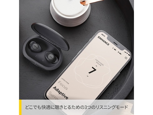 ヨドバシ.com - Jabra ジャブラ ENHEB [デジタル補聴器 スマート