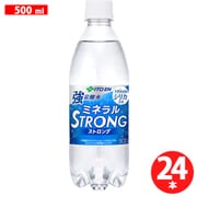 強炭酸水 ミネラル ストロング （シリカ含有） 500ml×24本 [炭酸飲料水]