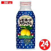 レモネードスカッシュ 380ml×24本 [炭酸飲料水]