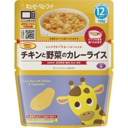 MA-10 チキンと野菜のカレーライス 130g [レンジでチンするハッピーレシピ ベビーフード]