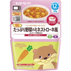 MA-12 たっぷり野菜のミネストローネ風 100g [レンジでチンするハッピーレシピ ベビーフード]