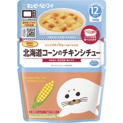 MA-13 北海道コーンのチキンシチュー 100g [レンジでチンするハッピーレシピ ベビーフード]