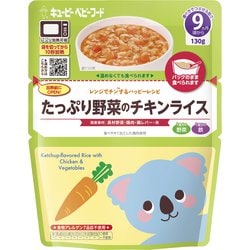 MA-90 たっぷり野菜のチキンライス 130g [レンジでチンするハッピーレシピ ベビーフード]