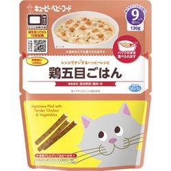 MA-92 鶏五目ごはん 130g [レンジでチンするハッピーレシピ ベビーフード]