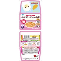 ヨドバシ.com - キユーピー kewpie MA-94 鮭とポテトのクリーミィ 