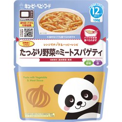 MR-11 たっぷり野菜のミートスパゲティ 130g [レンジでチンするハッピーレシピ ベビーフード]