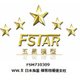 FSM710309 1/700 ディティールアップパーツ WW.II 日本海軍 檣等用 補強支柱 [1/700 ディティールアップパーツ]