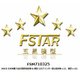 FSM710325 1/700 ディティールアップパーツ WW.II 日本海軍 九四式爆雷 投射機 ＆ 爆雷 （3Dプリンター製） （投射機 x 22、爆雷 x 10） [1/700 ディティールアップパーツ]