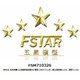 FSM710326 1/700 ディティールアップパーツ WW.II 日本海軍 三式爆雷 投射機 ＆ 爆雷 （3Dプリンター製） （投射機 x 24、爆雷 x 16） [1/700 ディティールアップパーツ]