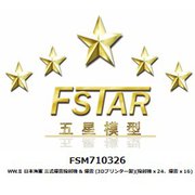 FSM710326 1/700 ディティールアップパーツ WW.II 日本海軍 三式爆雷 投射機 ＆ 爆雷 （3Dプリンター製） （投射機 x 24、爆雷 x 16） [1/700 ディティールアップパーツ]
