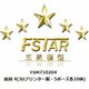 FSM710204 1/700 ディティールアップパーツ 船員 4 （3Dプリンター製・5ポーズ各10体） [1/700 ディティールアップパーツ]
