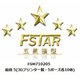 FSM710205 1/700 ディティールアップパーツ 船員 5 （3Dプリンター製・5ポーズ各10体） [1/700 ディティールアップパーツ]