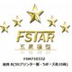 FSM710332 1/700 ディティールアップパーツ 船員 8 （3Dプリンター製・5ポーズ各10体） [1/700 ディティールアップパーツ]