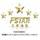 FSM350093 1/350 ディティールアップパーツ 米海軍 F-14 トムキャット アップグレードセット [1/350 ディティールアップパーツ]