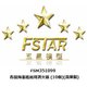 FSM351099 1/350 ディティールアップパーツ 各国海軍艦艇用消火器 （10個） （真鍮製） [1/350 ディティールアップパーツ]