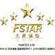 FSM351119 1/350 ディティールアップパーツ WW.II 日本海軍 艦艇用信号灯 I （2キロ信号灯/航海灯） [1/350 ディティールアップパーツ]