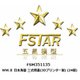 FSM351135 1/350 ディティールアップパーツ WW.II 日本海軍 三式爆雷 （3Dプリンター製） （24個） [1/350 ディティールアップパーツ]