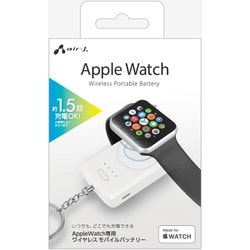 ヨドバシ.com - AIR-J エアージェイ MB-APW1000 [Apple Watch専用