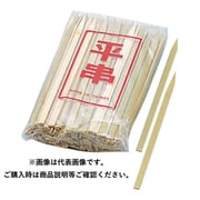008134004 [平串（100本入）24cm並]