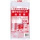 久喜宮代衛生組合 燃やせないごみ指定袋 20L とって付き 10枚入 KUM-21F