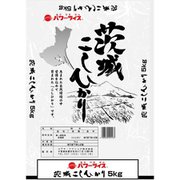 茨城県産コシヒカリ 5kg 令和5年産