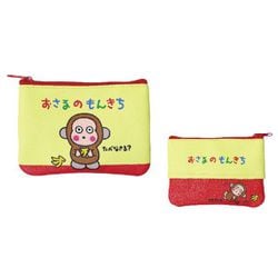 おさるのもんきち　個装ティッシュ　他 おさるのもんきちグッズ。アベイルで買ったの | もんきちのブログ
