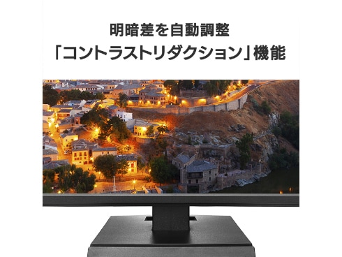 ヨドバシ.com - アイ・オー・データ機器 I-O DATA LCD-AH241XDB-B 