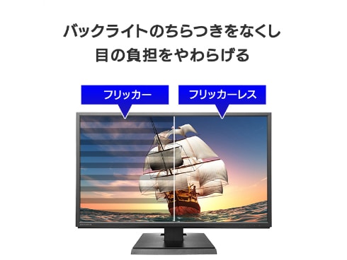 ヨドバシ.com - アイ・オー・データ機器 I-O DATA LCD-AH241XDB-B