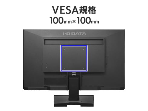 I・O DATA 23.8型ワイド液晶ディスプレイ LCD-AH241XDB-A - ノートPC