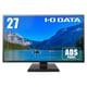 広視野角パネル採用 27型ワイド液晶 5年保証 LCD-AH271XDB-B