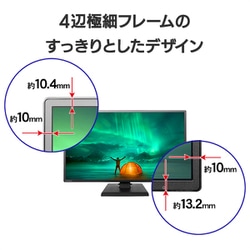 ヨドバシ.com - アイ・オー・データ機器 I-O DATA LCD-AH271XDB-B [広