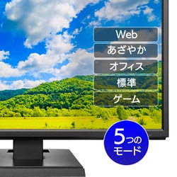 ヨドバシ.com - アイ・オー・データ機器 I-O DATA LCD-AH271XDB-B [広 