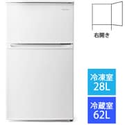 冷蔵庫（90L・右開き） 2ドア ホワイト KRSD-9C-W