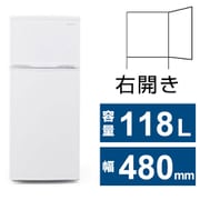 冷蔵庫 (118L・幅48cm・右開き・2ドア・ホワイト) KRSD-12A-W