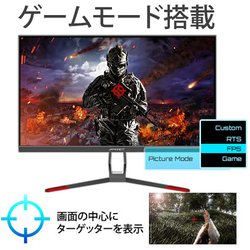 ヨドバシ.com - JAPANNEXT ジャパンネクスト JN-IPS245FHDR165 [24.5型