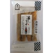 甲子仕込み 炙り穴子 33g
