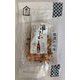 甲子仕込み 炙りいか軟骨 46g