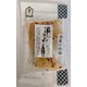 甲子仕込み 焼きエイヒレ 32g