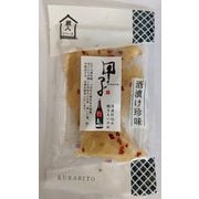 甲子仕込み 焼きエイヒレ 32g