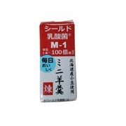 米屋 乳酸菌入り ミニ羊羹煉 58g