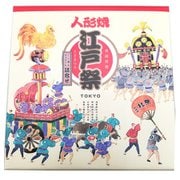 江戸祭人形焼 詰合せ 12個
