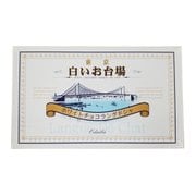 白いお台場 S 12個