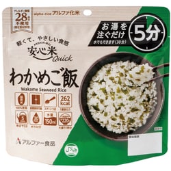 安心米 クイック わかめご飯 70g 114216545