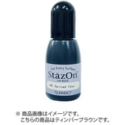 スタンプ台補充インク ステイズオンインカー ティンバーブラウン SZR-041