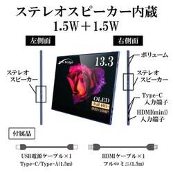 有機EL モバイルモニター フルHD New Bridge NB-EL133BL Amazon.co.jp: New Bridge 有機ELフルハイビジョンモバイル
