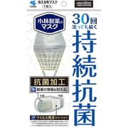 小林製薬のマスク 持続抗菌 1枚入